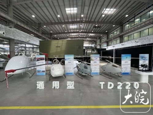 新一代航空器项目竣工投产 芜湖将打造 大型无人机之都